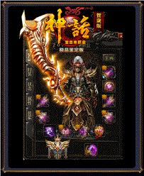 天龙八部私服赌注